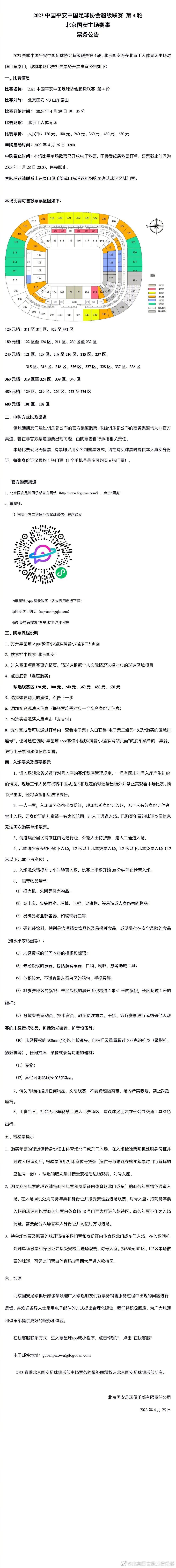 胖丫呢？她爹跟人打成这样，咋不见胖丫呢？许是去了镇上酒楼吧。